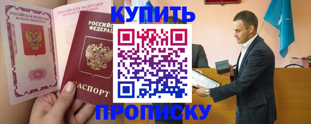 найти адрес прописки в Петухово